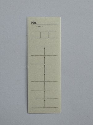 8.5cm x 3cm - Ticket - No.