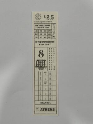13.5cm x 3.5cm - Ticket - 8