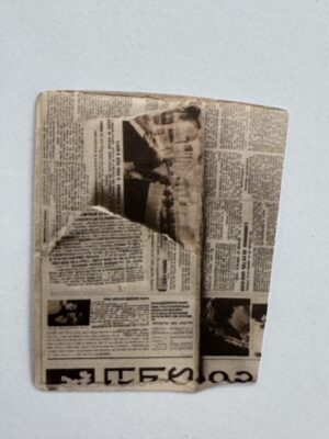 4.5cm x 4cm - Coupon Sticker