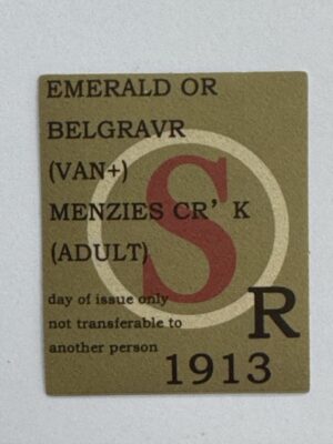 5cm x 4cm - S Coupon Sticker