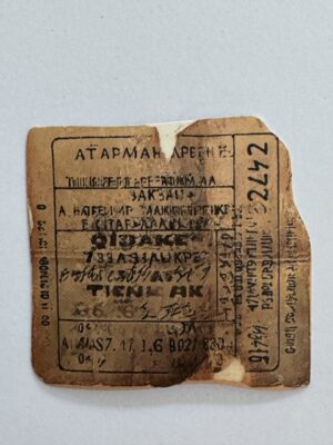 5cm x 4.5cm - Ticket Sticker