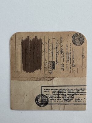 4.75cm x 4.75cm - Ticket Sticker