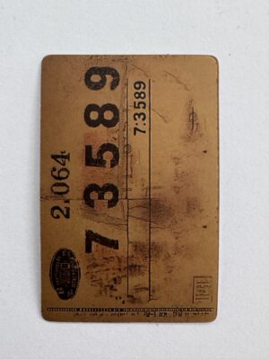 6cm x 4cm - 73589 Sticker