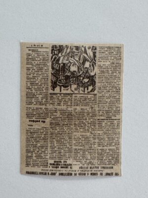 5cm x 4cm - Vintage Newspaper Collage Stickers