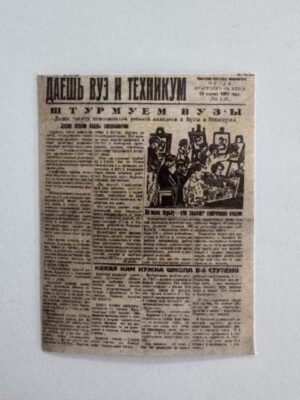 5cm x 4cm - Vintage Newspaper Collage Stickers