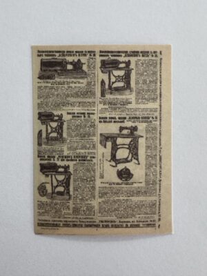 5.5cm x 4cm - Vintage Newspaper Collage Stickers