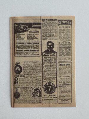 5.5cm x 4cm - Vintage Newspaper Collage Stickers