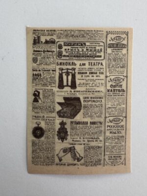 5.5cm x 4cm - Vintage Newspaper Collage Stickers