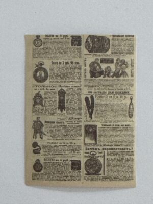 5.5cm x 4cm - Vintage Newspaper Collage Stickers