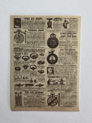 5.5cm x 4cm - Vintage Newspaper Collage Stickers