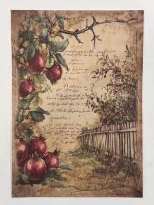 20cm x 14cm - A5 Vintage Woodland Forest Craft Papers