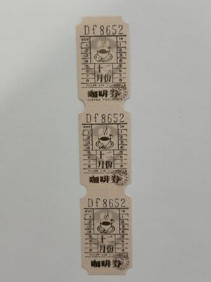 15cm x 3cm - Vintage Style Ticket Sticker Strip